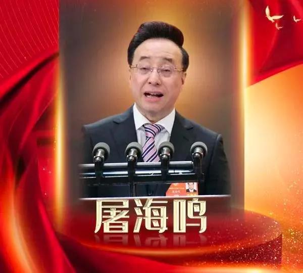 中国侨商联合会常务副会长屠海鸣获全国政协委员优秀履职奖