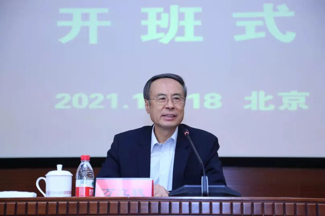 万立骏出席2021海外侨领中国国情研修班开班式并讲话