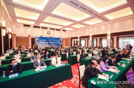 第二十一届华创会暨第三届中国侨商发展围桌论坛成功召开