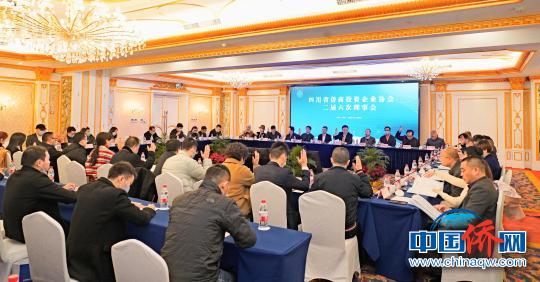 四川省侨商投资企业协会二届六次理事会在蓉召开