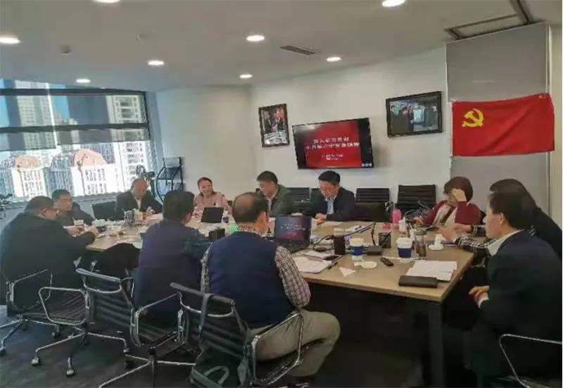 天津市侨商会组织党员学习十九届六中全会精神