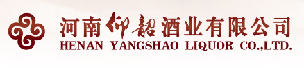 河南仰韶酒业有限公司