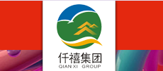 仟禧集团