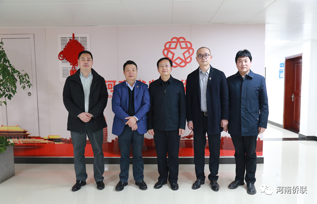 浙江省侨联副主席、中国侨商联合会常务副会长、浙江泰普森(控股)集团董事长杨宝庆到访河南省侨联