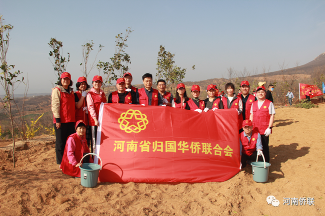我为青山添绿意——河南省侨联组织开展义务植树活动