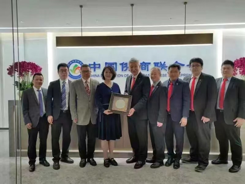 马来西亚中华总商会代表团访问中国侨商联合会