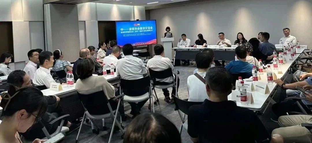 重庆华商会与波中侨商联合会签署友好商会合作协议