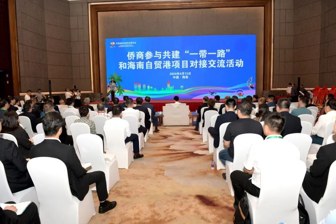 程红出席第四届中国国际消费品博览会启动仪式并在侨商对接交流活动上致辞