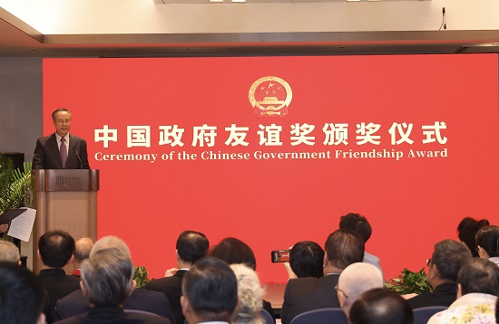 万立骏等出席中国政府友谊奖颁奖仪式
