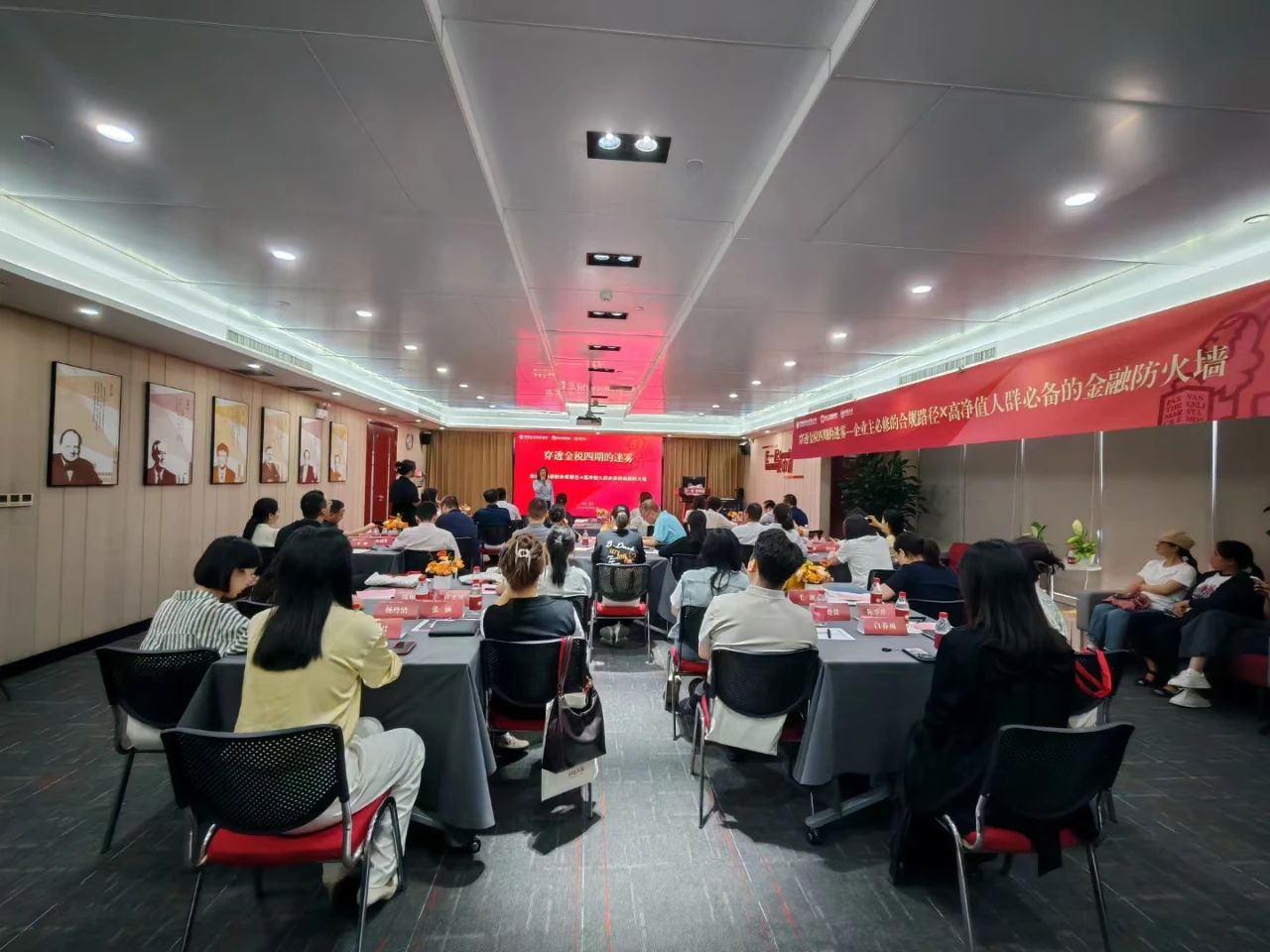 河南省侨商联合会举办财税合规与金融保障主题沙龙​，助力企业行稳致远​