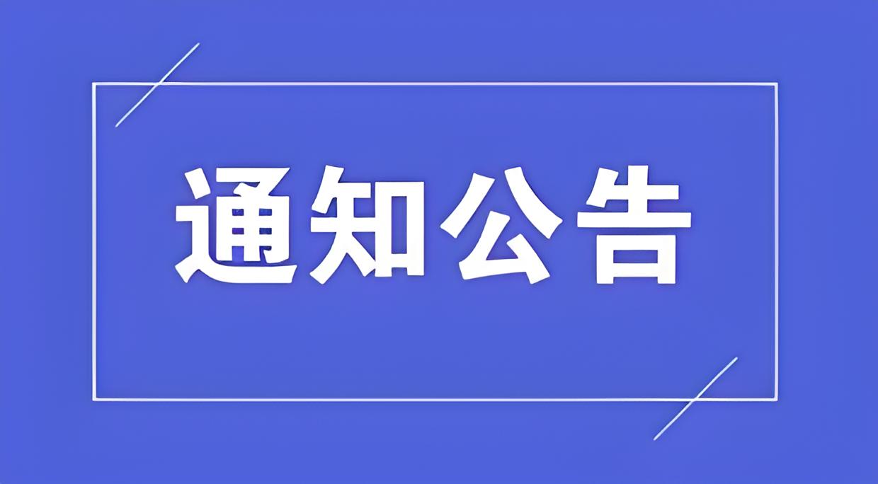 【商会公告】王建棋、韩申先生担任河南省侨商联合会青委会轮值主任