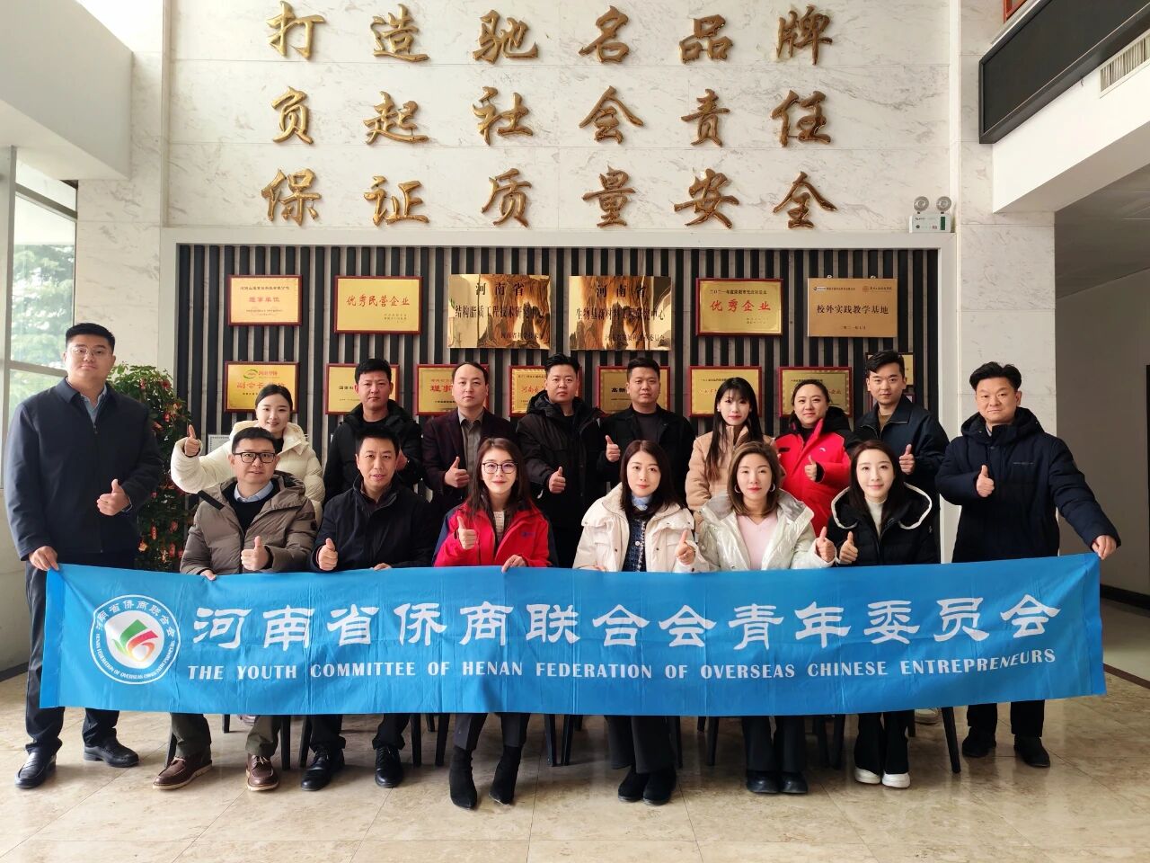 【商会活动】行走中汲取智慧，对话中洞见未来！河南省侨商联合会青委会“行走的青春学堂•吾乡荥阳”活动成功举办