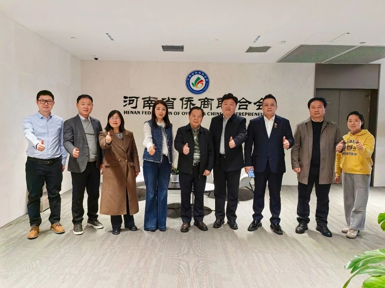 【商会动态】粤豫侨商再聚首，共叙情谊谋发展——广东省侨商投资企业协会一行到访河南省侨商联合会