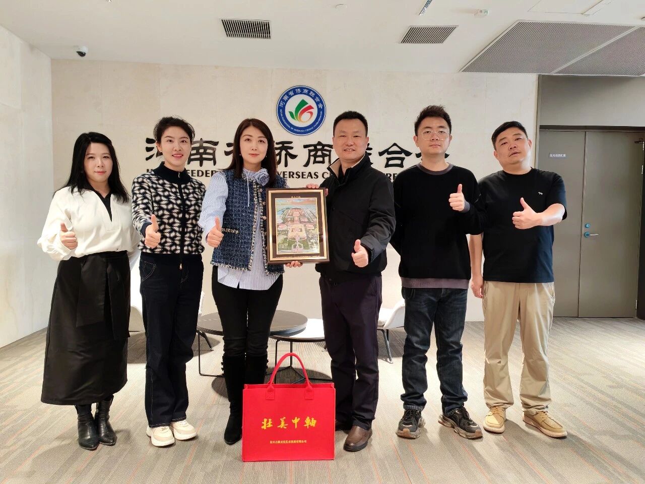 【商会动态】搭建文旅融合桥梁、赋能会员企业创新发展——省侨商会携文旅融合创新发展顾问郑波一行走访多家会员单位