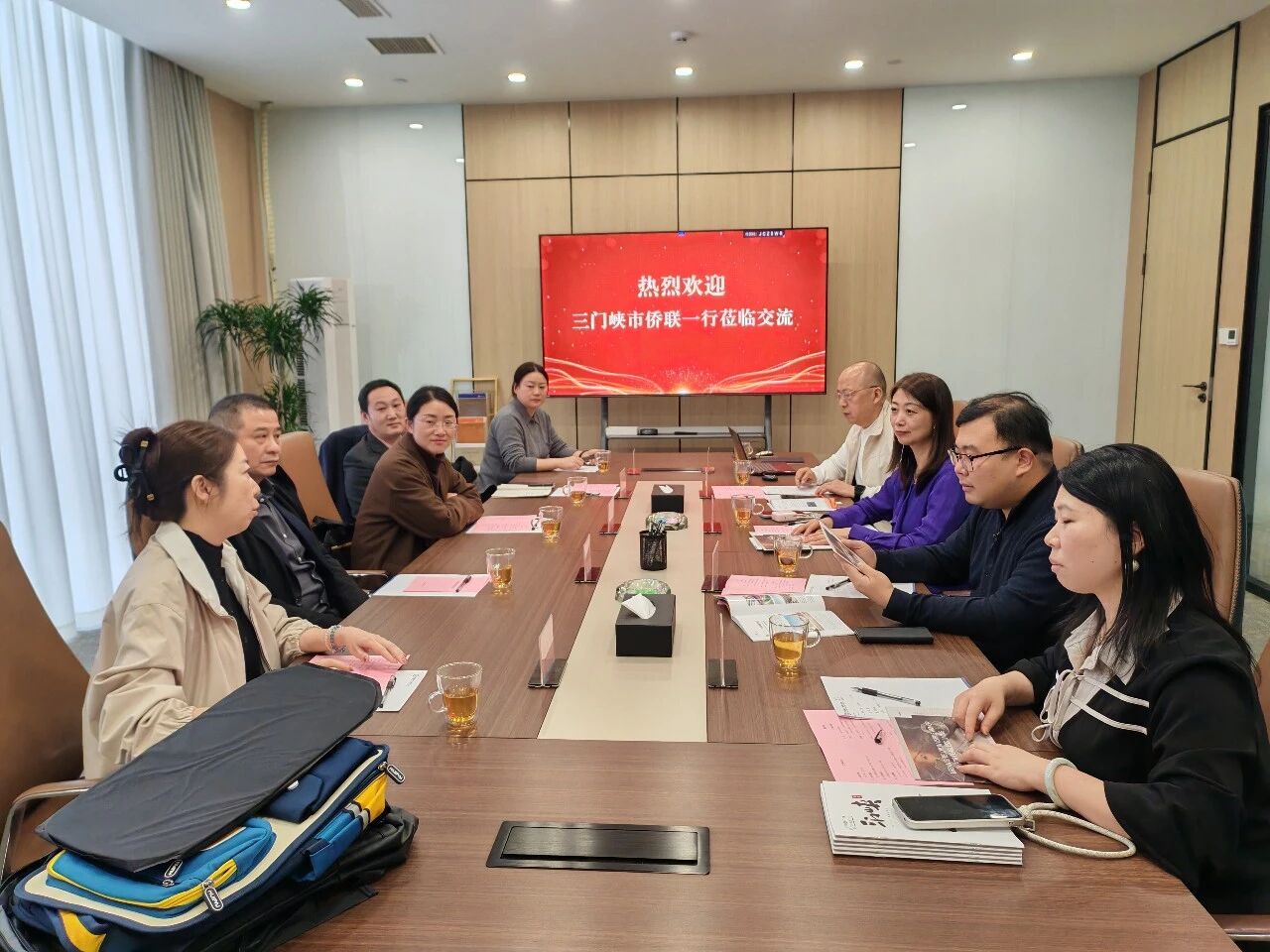 【商会动态】三门峡市侨联一行到访商会座谈交流，共话合作发展