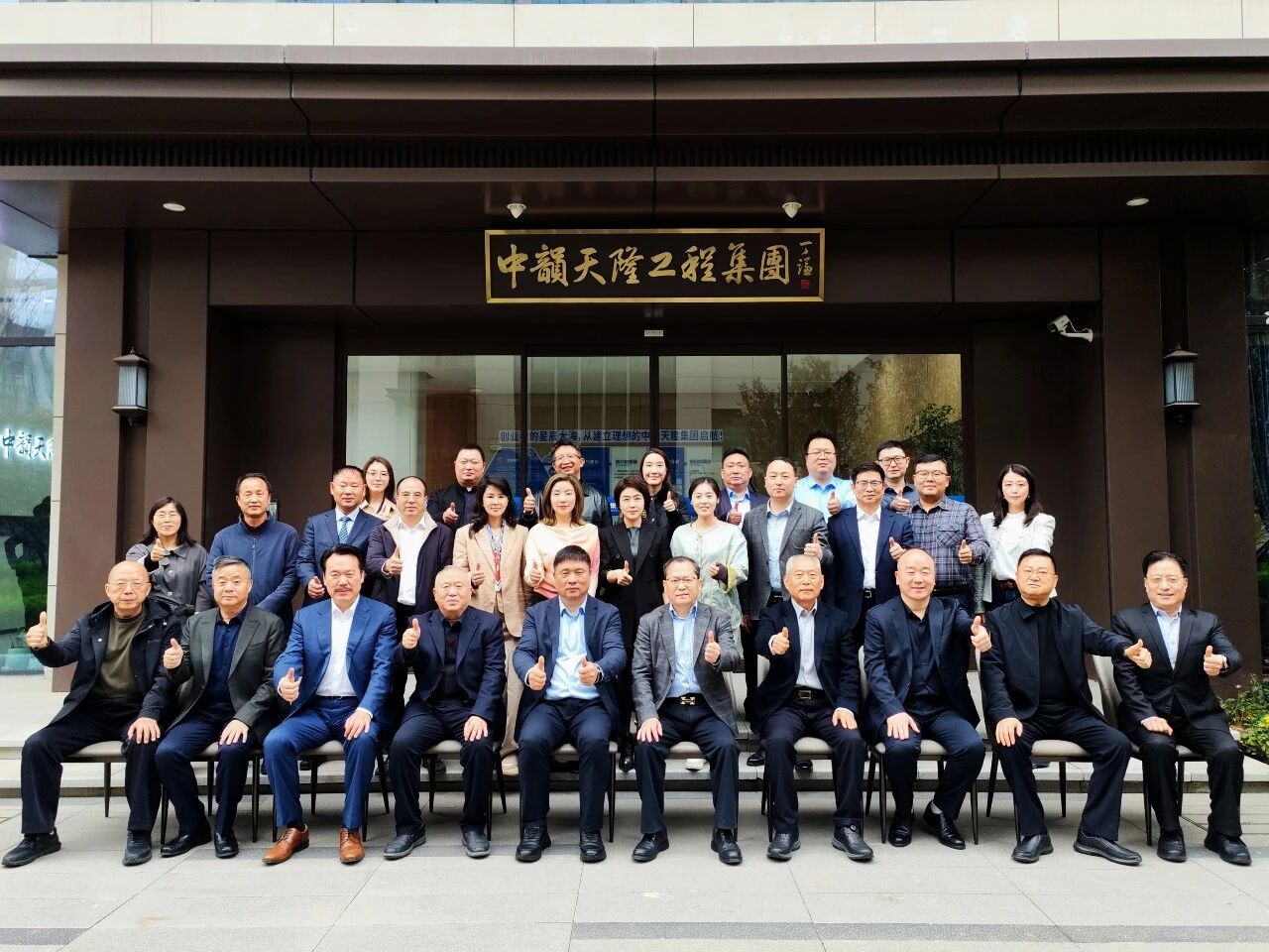 【商会动态】春风浩荡聚侨力 踔厉奋发启新程——河南省侨商联合会三届五次会长会圆满召开