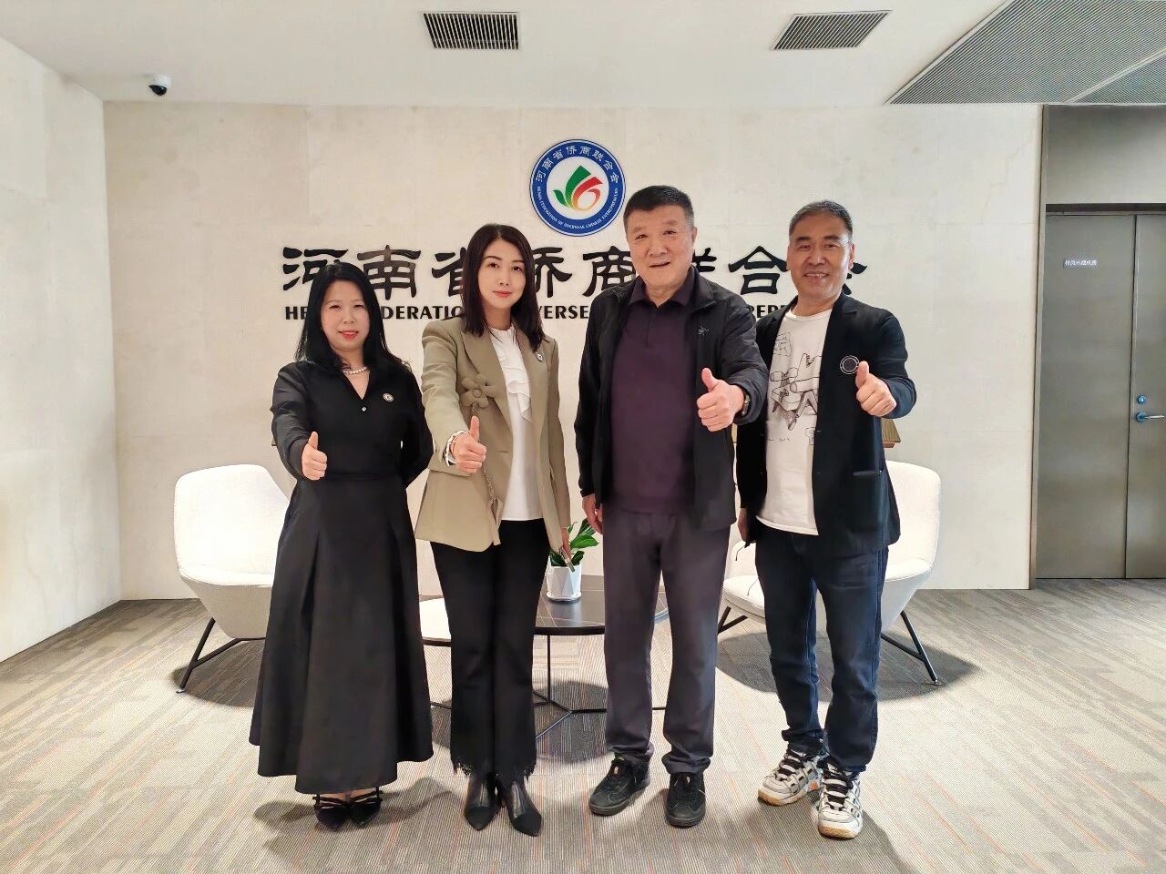 【商会动态】河南省广告协会一行到访河南省侨商联合会座谈交流、共话合作