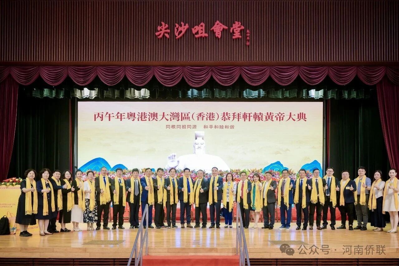 河南省侨联代表团访问香港