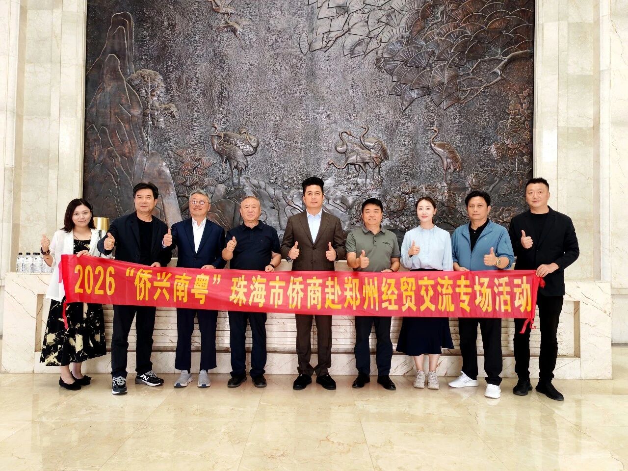 【商会动态】珠海市侨商企业协会一行赴豫走访交流，深入我会会员企业考察交流，共话合作共促发展