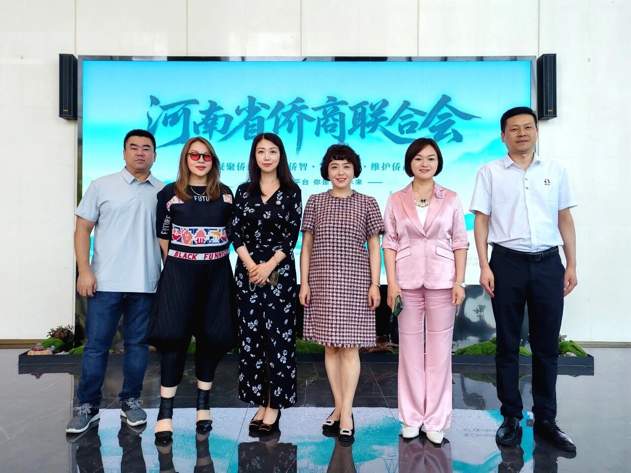 【商会动态】以侨为桥，共促中原文化出海——京豫侨商会文化交流恳谈会在郑成功举办