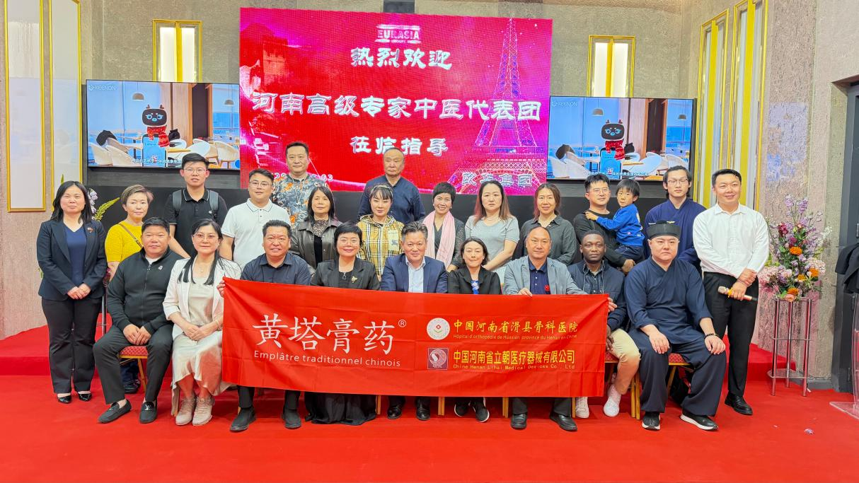 【海外顾问】河南中医非遗老字号代表团在巴黎欧华大厦义诊广受好评，祝晓琳出席义诊活动
