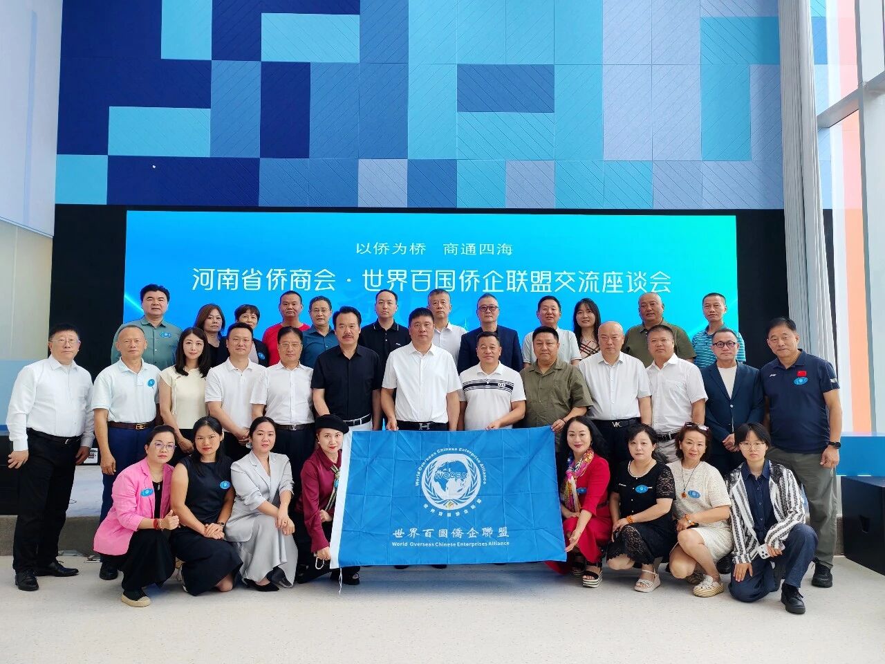 【商会动态】世界百国侨企联盟代表团到访河南省侨商联合会，共话合作共赢新篇章