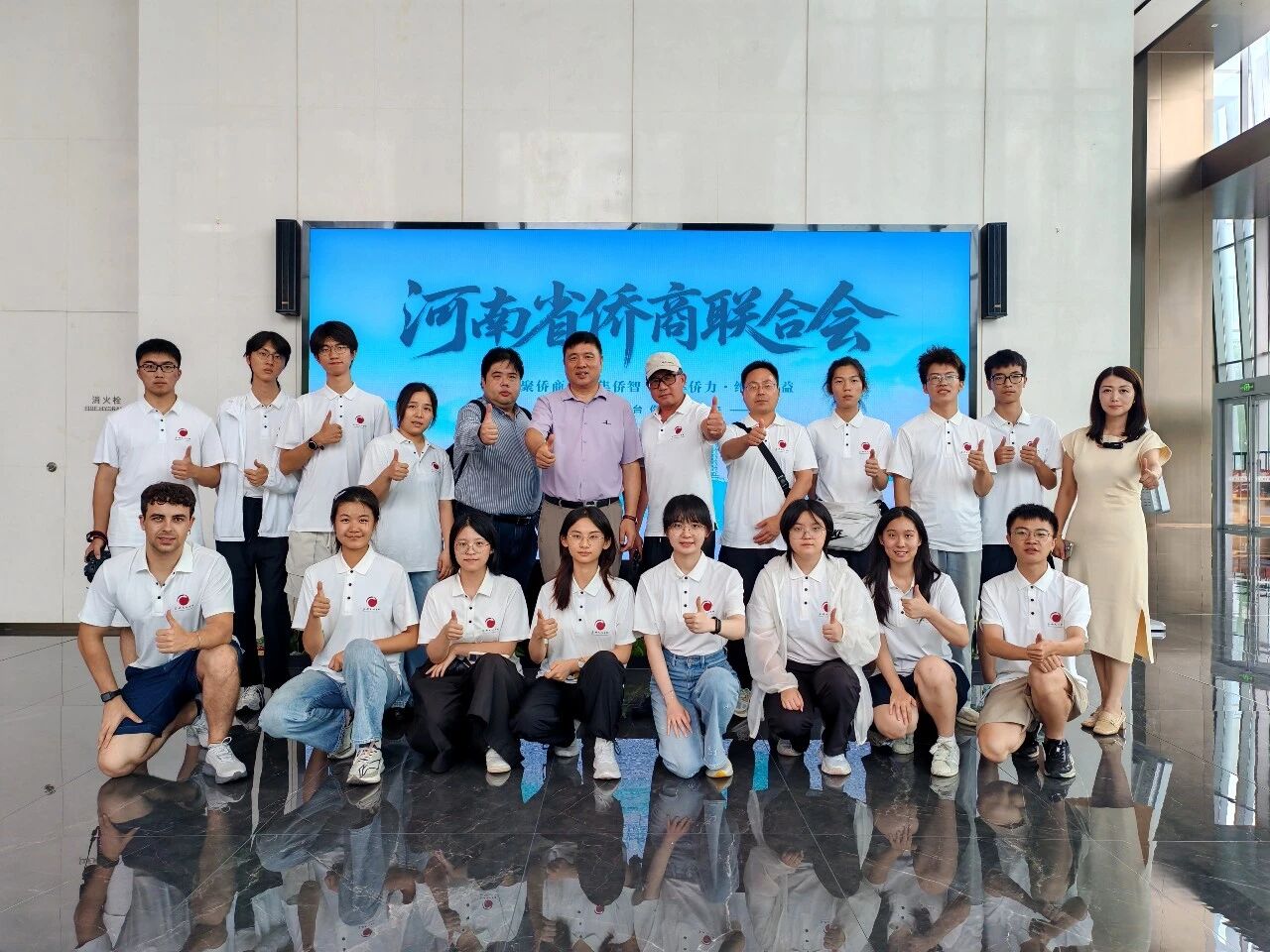 【商会动态】浙大晨兴文化中国中原行，以侨为桥，共探实业创新与文脉传承