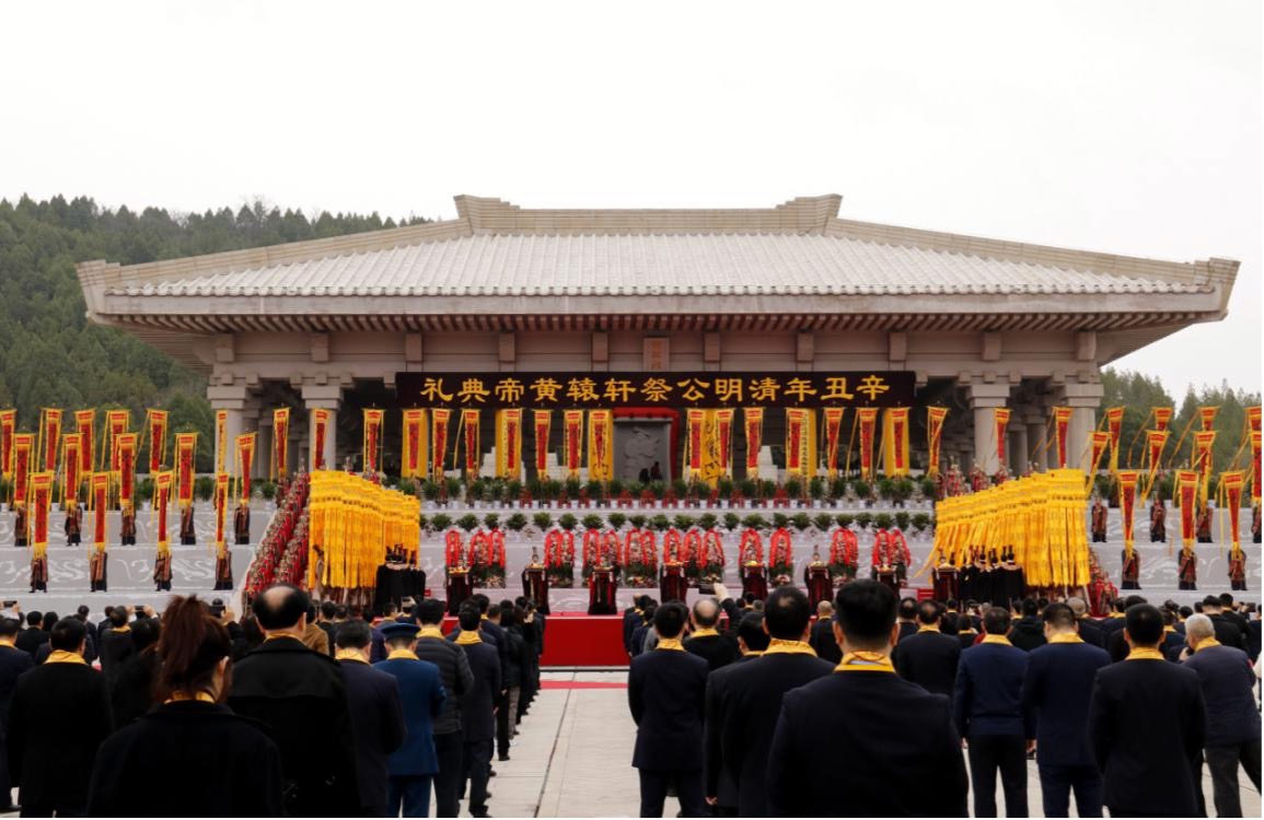 程学源在陕西出席辛丑年清明公祭轩辕黄帝典礼