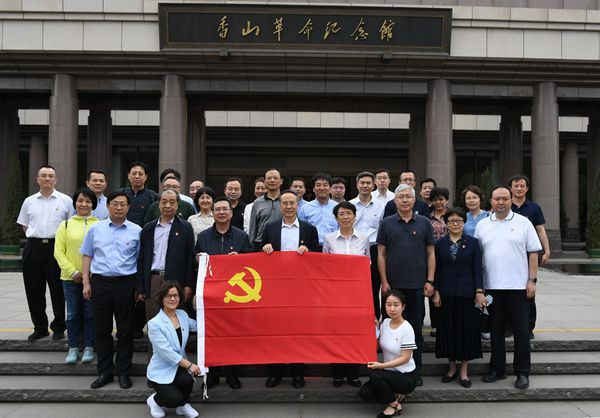 中国侨联党组理论学习中心组（扩大）成员赴香山革命纪念馆开展主题党日活动