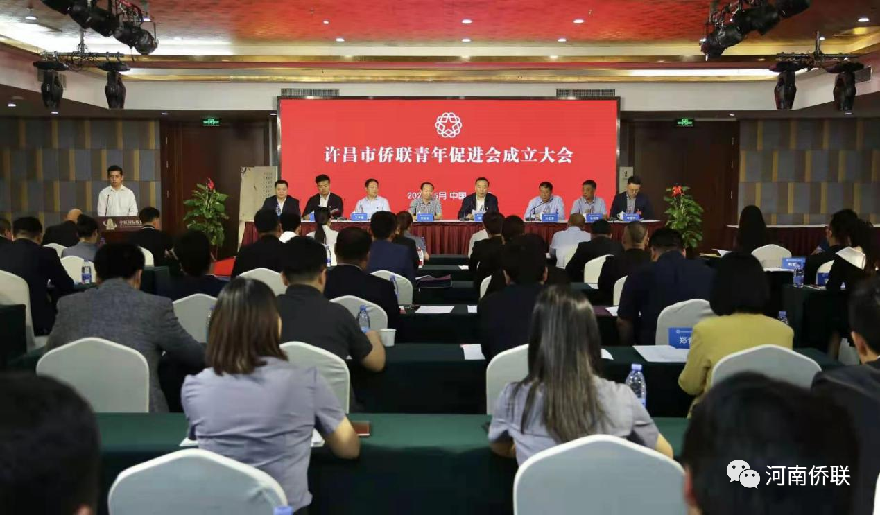 刘合生出席“许昌市侨联青年促进会成立大会”并赴禹州为中国华侨国际文化交流基地—中国钧瓷文化园授牌