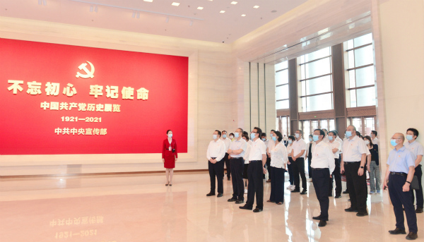 万立骏率党员干部赴中国共产党历史展览馆参观主题展览