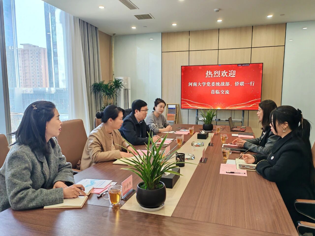 【商会动态】深化校企合作，共促河南高质量发展——河南大学党委统战部、侨联一行到访商会座谈交流