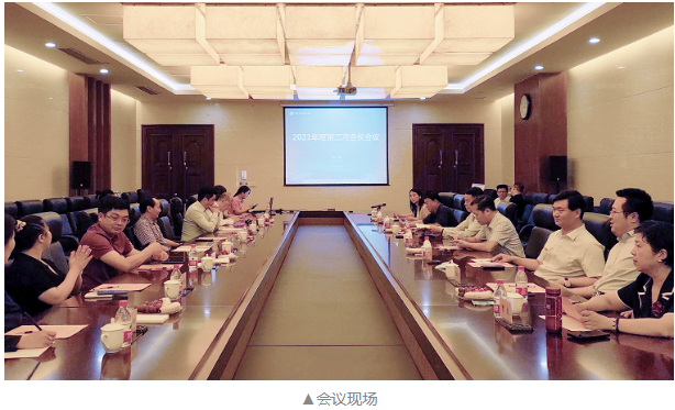 省侨商会2021年度第二次会长会议召开，张晓盈当选第三季度轮值会长