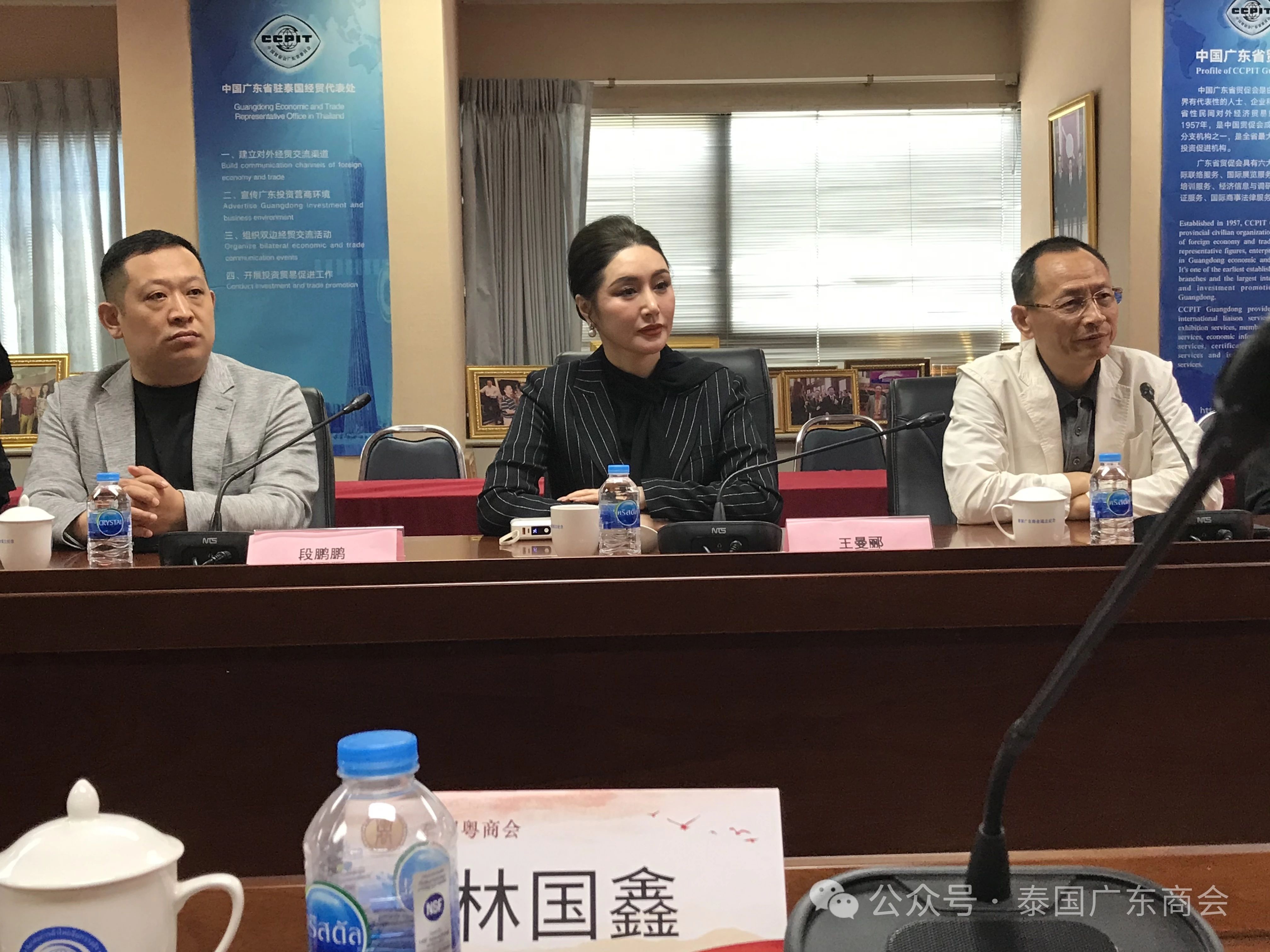 【名誉会长】亚太杰出女性联合会王曼郦主席携企业家一行莅临泰国粤商会