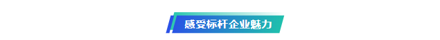 【商会动态】聚焦湾区规划 共商合作未来——河南省侨商联合会“中原侨商粤澳行”珠海之行成果丰硕