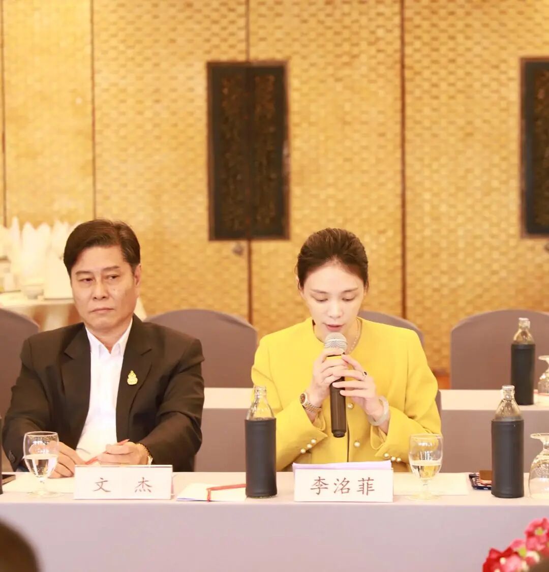 【海外顾问】泰中侨商联合会第三届第一次会员大会暨换届选举仪式在曼谷隆重举行！邝锦荣全票当选第四届商会主席团主席