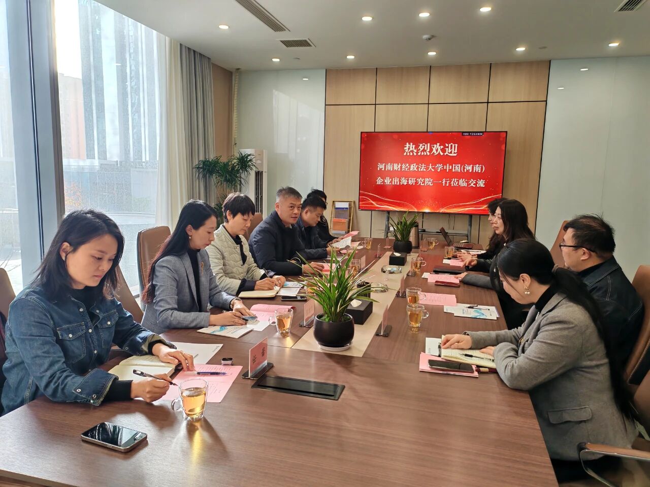 【商会动态】河南财经政法大学中国（河南）企业出海研究院到访省侨商会，共商赋能企业出海新路径