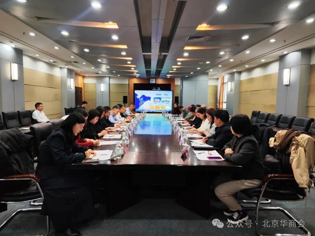 北京华商会赴山东胶州考察